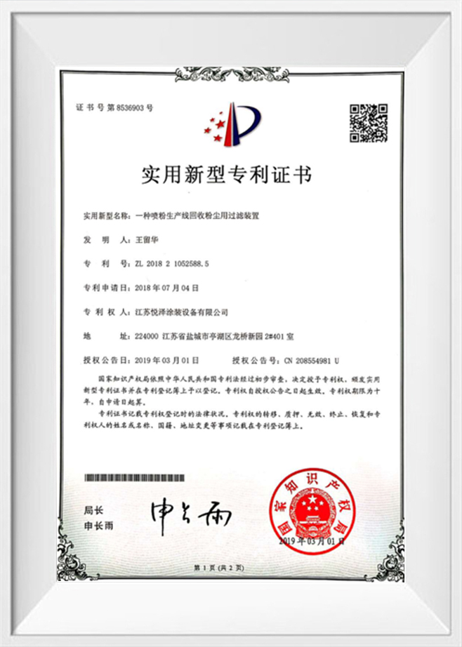 Certificat de brevet de model de utilitate