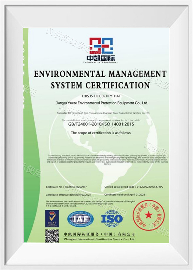 Certificarea Sistemului de Management de Mediu